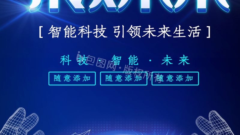 大数据分析工具厂家有哪些？先看清行业格局再选型