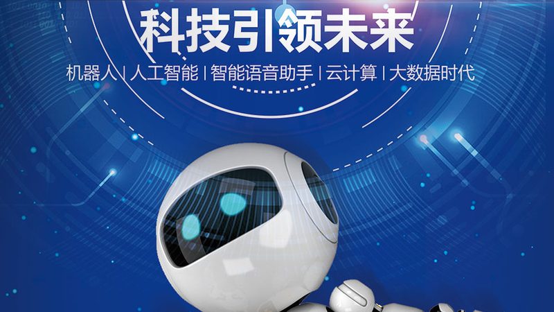 智慧解决方案实施方法：关键步骤与考量因素